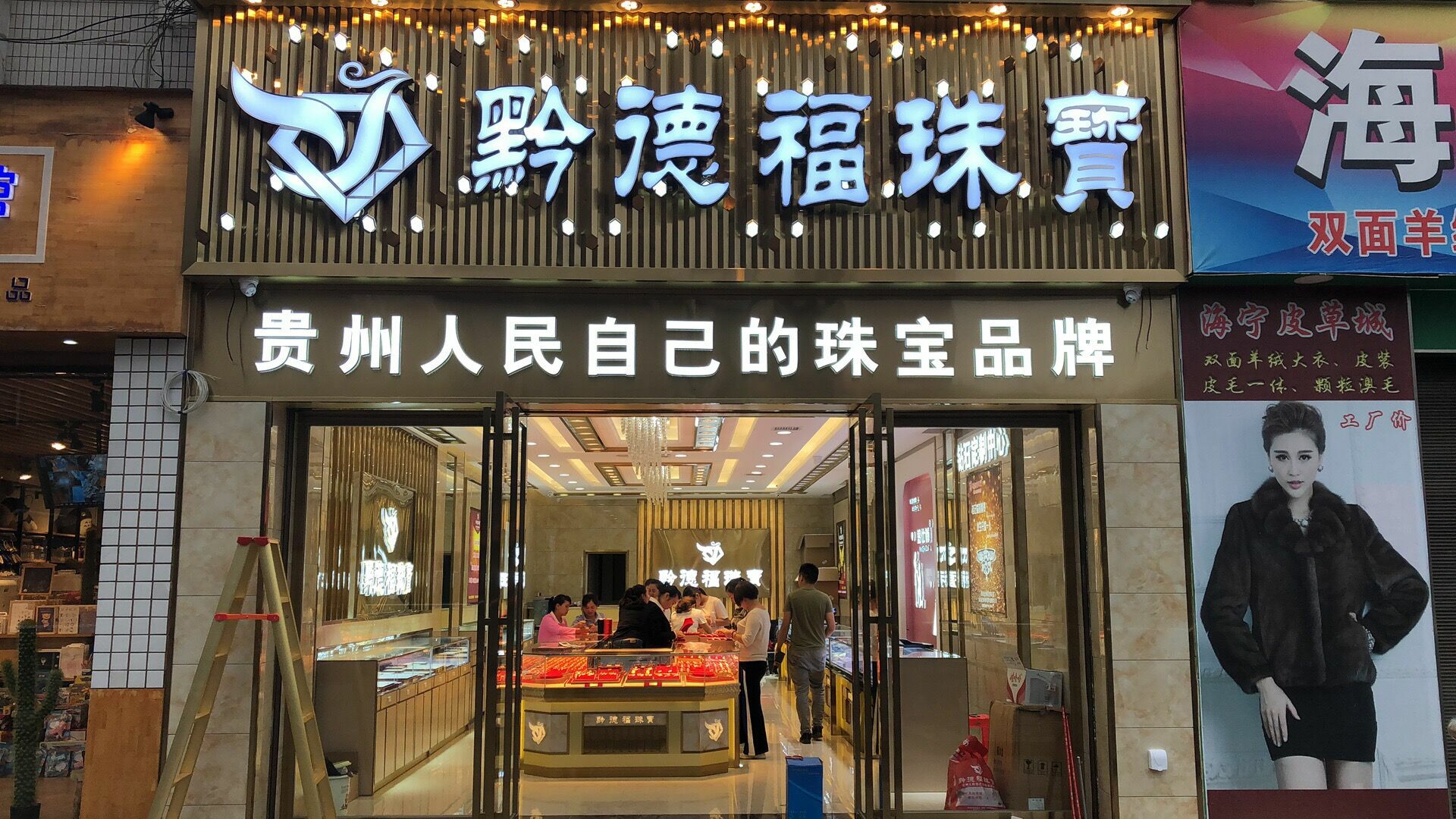 3377体育(中国)官方网站-3377 SPORTS店面图
